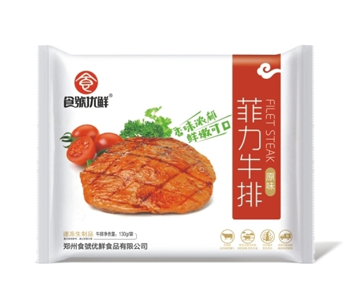 冷凍的蔬菜蔬菜和水果還會有營養(yǎng)嗎