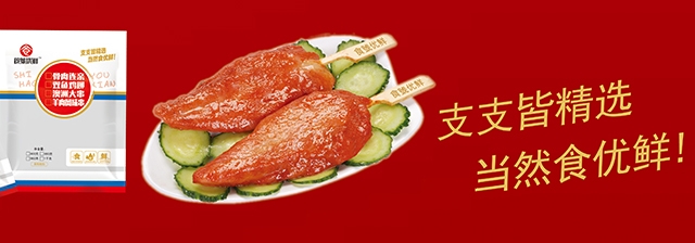 速凍食品對于運輸有哪些要求