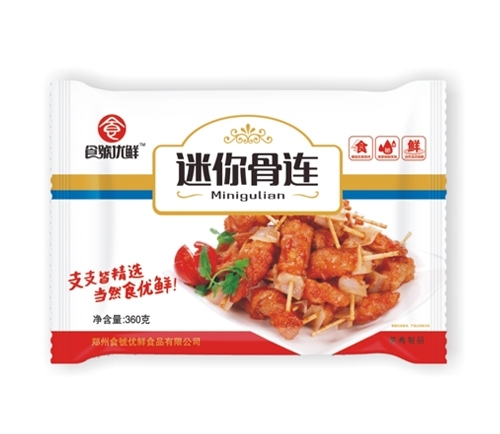 調理肉制品的分類