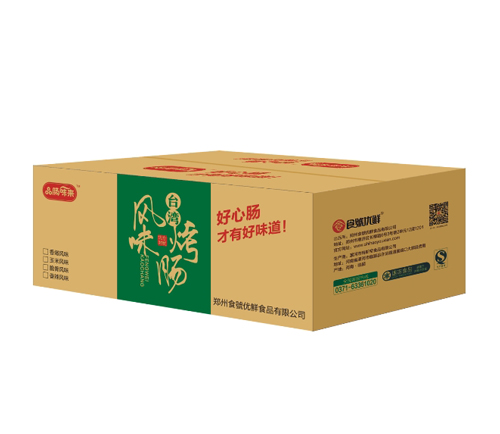 風味烤腸